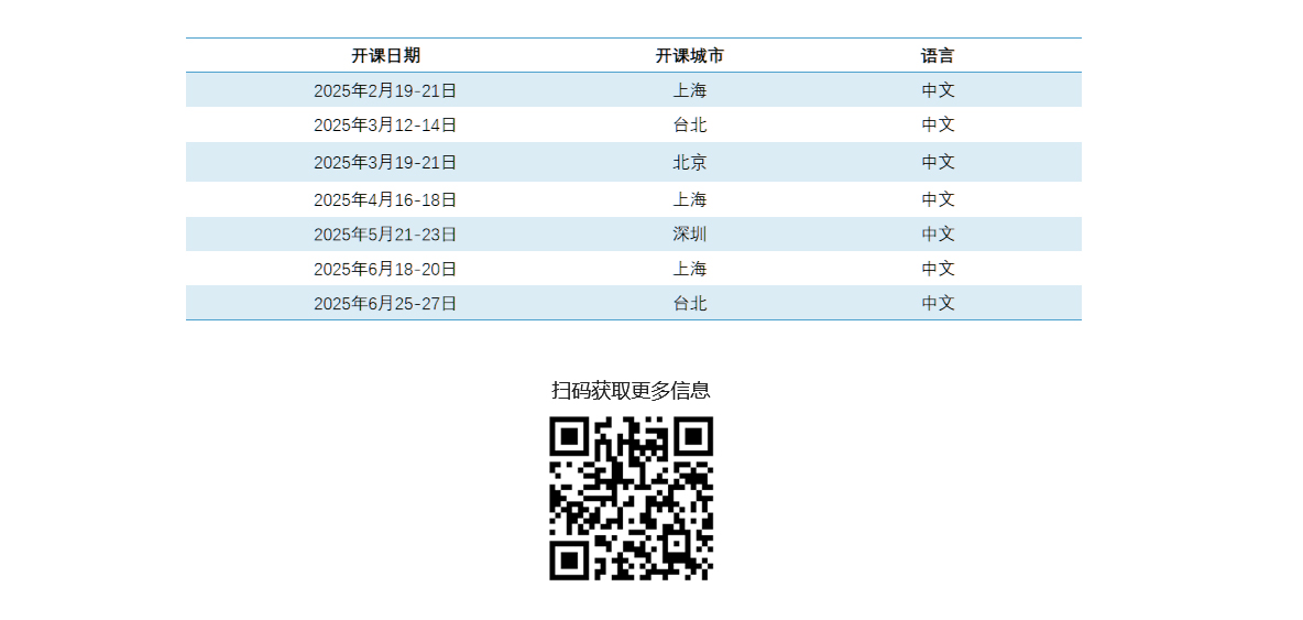 公開課_03.jpg