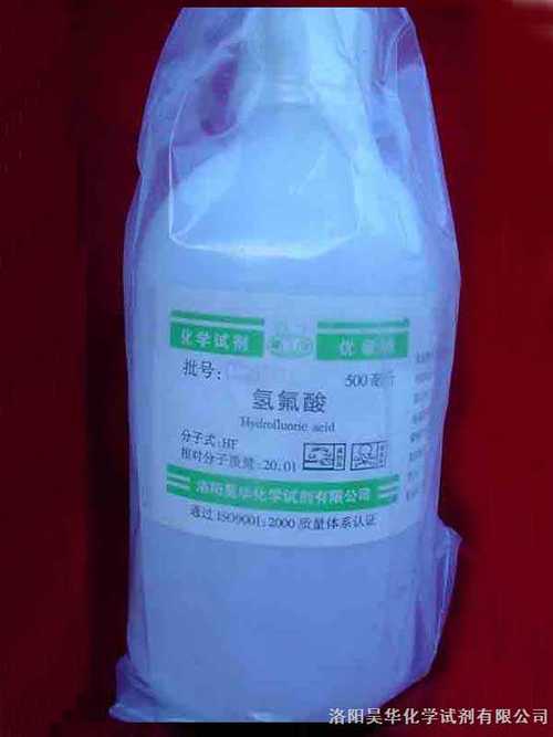 氫氟酸 性質、應用與安全注意事項