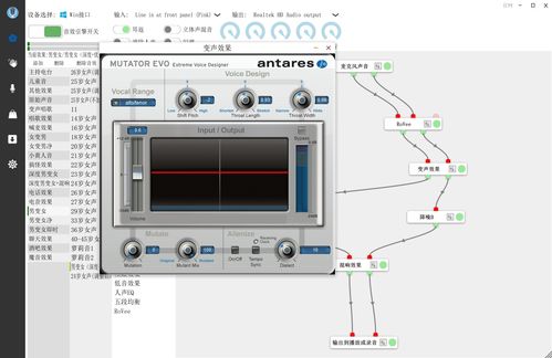 無(wú)需額外設(shè)備，電腦直通男變女音 軟硬件批發(fā)帶來(lái)的音頻處理革命