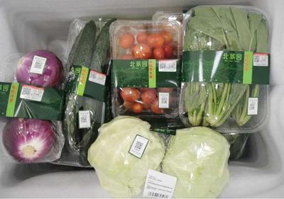 關于食用農產品承諾達標合格證，你想知道的都在這里